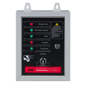 FUBAG Блок автоматики Startmaster DS 25000 D (400V) для дизельных электростанций (DS 7000 DA ES DS 14000 DA  ES). Трехфазный. в Великом Новгороде фото