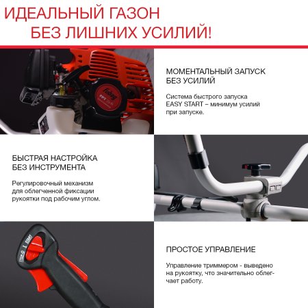 FUBAG Бензиновый триммер FPT 33R + Триммерная леска сечение витой квадрат L 130 м * 2.4 мм в ПОДАРОК в Великом Новгороде фото