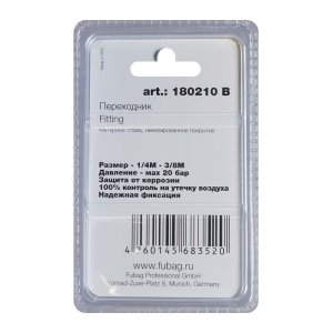 FUBAG Переходник 1/4 дюйма M на 3/8 дюйма М, блистер 1 шт в Великом Новгороде фото