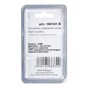 FUBAG Разъемное соединение рапид (штуцер), 3/8 дюйма M, наруж.резьба, блистер 1 шт в Великом Новгороде фото