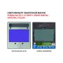  Маска сварщика FUBAG BLITZ 5-13 PAPR I Visor Digital Natural Color в Великом Новгороде фото