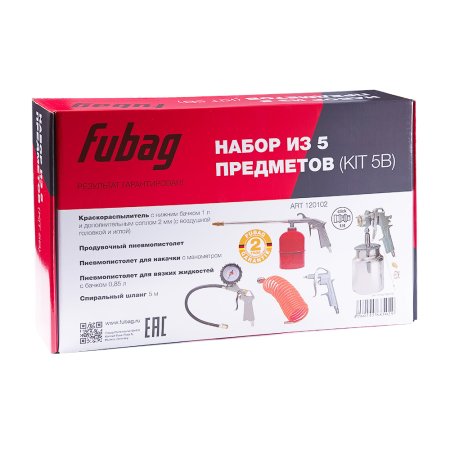 FUBAG Набор пневмоинструмента 5 предметов (краскораспылитель с нижним бачком) в Великом Новгороде фото