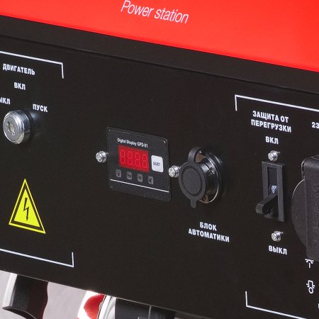 FUBAG Бензиновый генератор с электростартером и коннектором автоматики BS 6600 A ES в Великом Новгороде фото