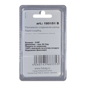 FUBAG Разъемное соединение рапид (штуцер), 3/8 дюйма F, внутр.резьба, блистер 1 шт в Великом Новгороде фото