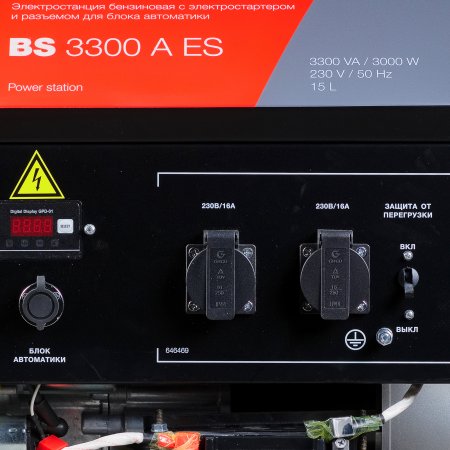FUBAG Бензиновый генератор с электростартером и коннектором автоматики BS 3300 A ES в Великом Новгороде фото