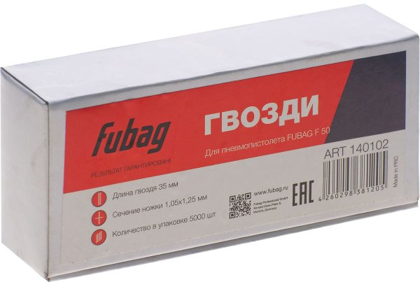 FUBAG Гвозди для F50 (1.05*1.25, 35 мм, 5000 шт) в Великом Новгороде фото