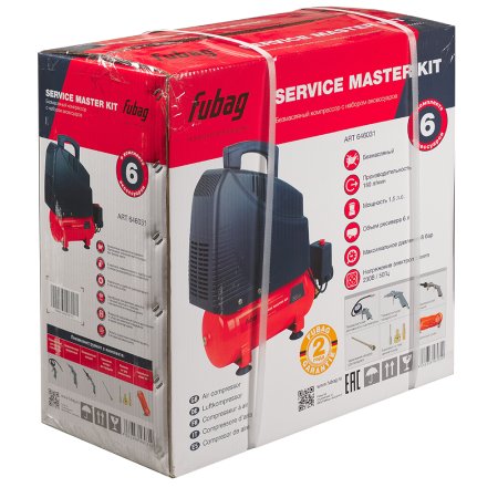 Компрессорный набор FUBAG Service Master Kit безмасляный компрессор + 6 предметов в Великом Новгороде фото