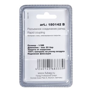 FUBAG Разъемное соединение рапид (штуцер), 1/2 дюйма M, наруж.резьба, блистер 1 шт в Великом Новгороде фото