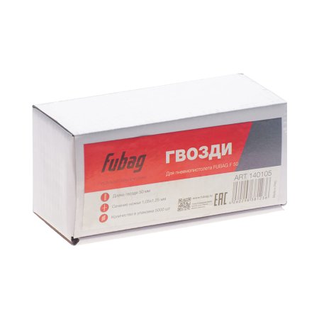 FUBAG Гвозди для F50 (1.05*1.25, 50 мм, 5000 шт) в Великом Новгороде фото
