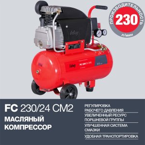 Поршневой масляный компрессор FUBAG FC 230/24 CM2 в Великом Новгороде фото