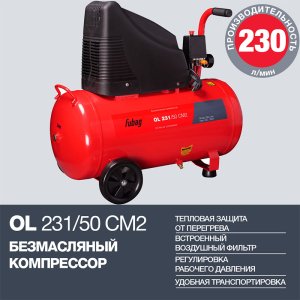 Поршневой безмасляный компрессор FUBAG OL 231/50 в Великом Новгороде фото