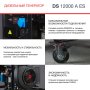 FUBAG Дизельный генератор с электростартером и коннектором автоматики DS 12000 A ES в Великом Новгороде фото