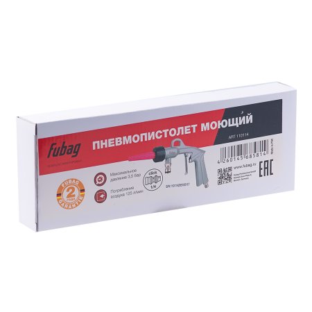 FUBAG Пневмопистолет моющий в Великом Новгороде фото
