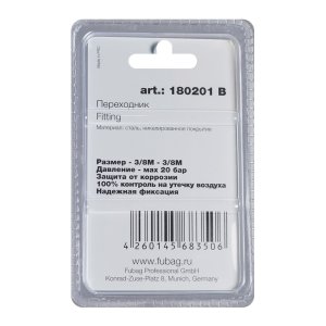 FUBAG Переходник 3/8 дюйма M на 3/8 дюйма М, блистер 1 шт в Великом Новгороде фото