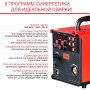 FUBAG Сварочный полуавтомат IRMIG 208 SYN PLUS c горелкой FB 250 3m в Великом Новгороде фото