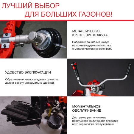 FUBAG Бензиновый триммер FPT 52 + Триммерная леска сечение витой квадрат L 130 м * 2.4 мм в ПОДАРОК в Великом Новгороде фото