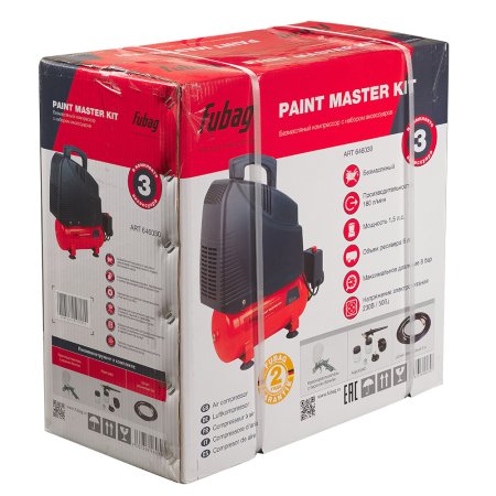 Компрессорный набор FUBAG Paint Master Kit безмасляный компрессор + 3 предмета в Великом Новгороде фото