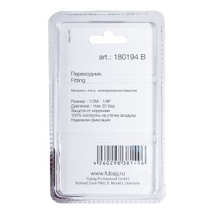 FUBAG Переходник 1/2 дюйма M на 1/8 дюйма F, блистер 1 шт. в Великом Новгороде фото