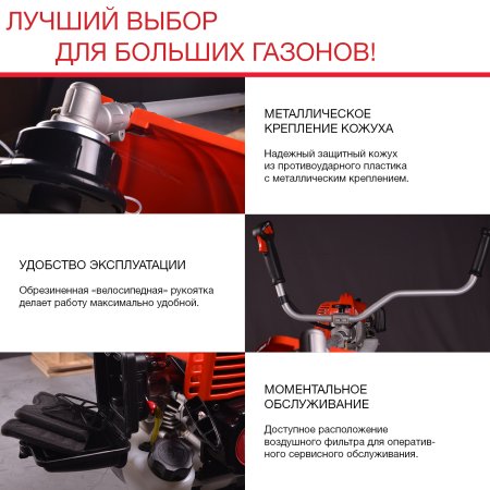 FUBAG Бензиновый триммер FPT 52R + Триммерная леска сечение витой квадрат L 130 м * 2.4 мм в ПОДАРОК в Великом Новгороде фото