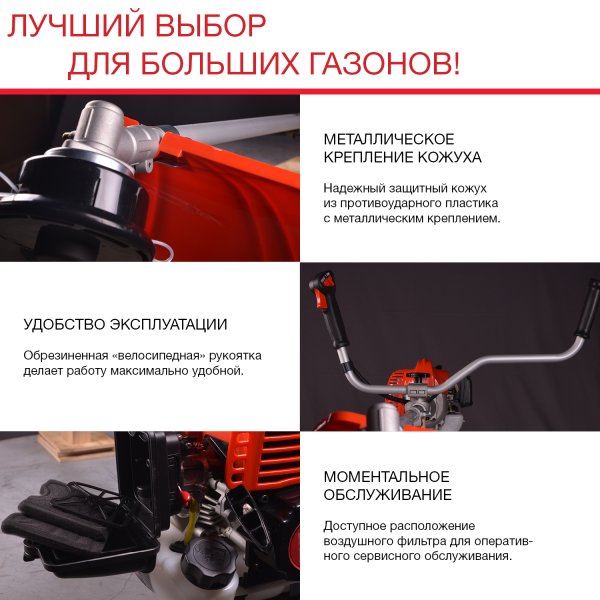 FUBAG Бензиновый триммер FPT 52R + Триммерная леска сечение витой квадрат L 130 м * 2.4 мм в ПОДАРОК в Великом Новгороде фото