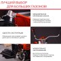 FUBAG Бензиновый триммер FPT 52R + Триммерная леска сечение витой квадрат L 130 м * 2.4 мм в ПОДАРОК в Великом Новгороде фото