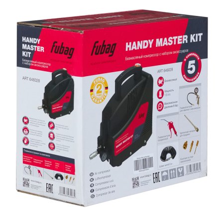 Компрессор FUBAG HANDY MASTER KIT + 5 предметов в Великом Новгороде фото