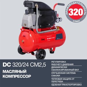 Поршневой масляный компрессор FUBAG DC 320/24 CM2.5 в Великом Новгороде фото