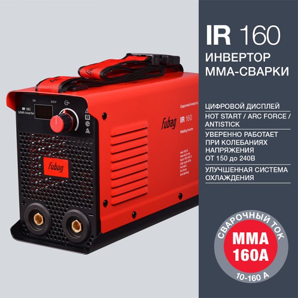 Инвертор сварочный FUBAG IR 160 в Великом Новгороде фото