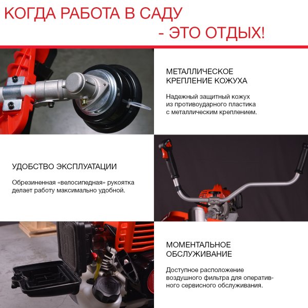 FUBAG Бензиновый триммер FPT 43R + Триммерная леска сечение витой квадрат L 130 м * 2.4 мм  в ПОДАРОК в Великом Новгороде фото