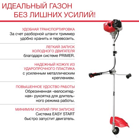 FUBAG Бензиновый триммер FPT 33R + Триммерная леска сечение витой квадрат L 130 м * 2.4 мм в ПОДАРОК в Великом Новгороде фото