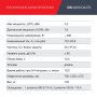 FUBAG Дизельный генератор (трехфазный) с электростартером и коннектором автоматики DS 9500 DA ES в Великом Новгороде фото