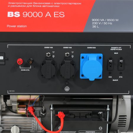 FUBAG Бензиновый генератор с электростартером и коннектором автоматики BS 9000 A ES в Великом Новгороде фото