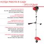 FUBAG Бензиновый триммер FPT 43R + Триммерная леска сечение витой квадрат L 130 м * 2.4 мм  в ПОДАРОК в Великом Новгороде фото