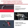 FUBAG Сварочный полуавтомат IRMIG 188 SYN PLUS c горелкой FB 250 3 м в Великом Новгороде фото