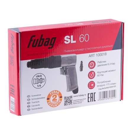FUBAG Пневмовинтоверт SL 60 + Биты для SL 100, SL 120 1/4 дюйма x50мм (100 шт.) в ПОДАРОК в Великом Новгороде фото