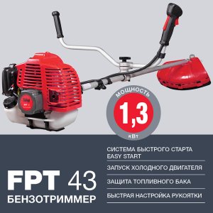 Бензотриммер FUBAG FPT 43 в Великом Новгороде фото