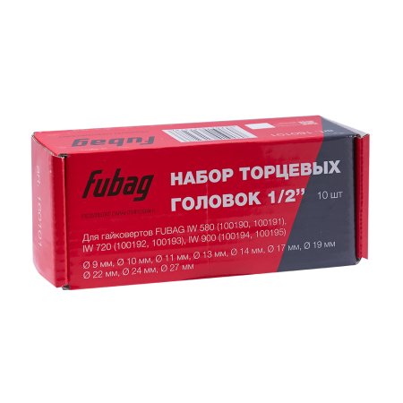FUBAG Набор торцевых головок 1/2 дюйма, 10 шт. для гайковертов IW 580, IW 720, IW 900 (9-10-11-13-14-17-19-22-24-27 мм.), картонная коробка в Великом Новгороде фото